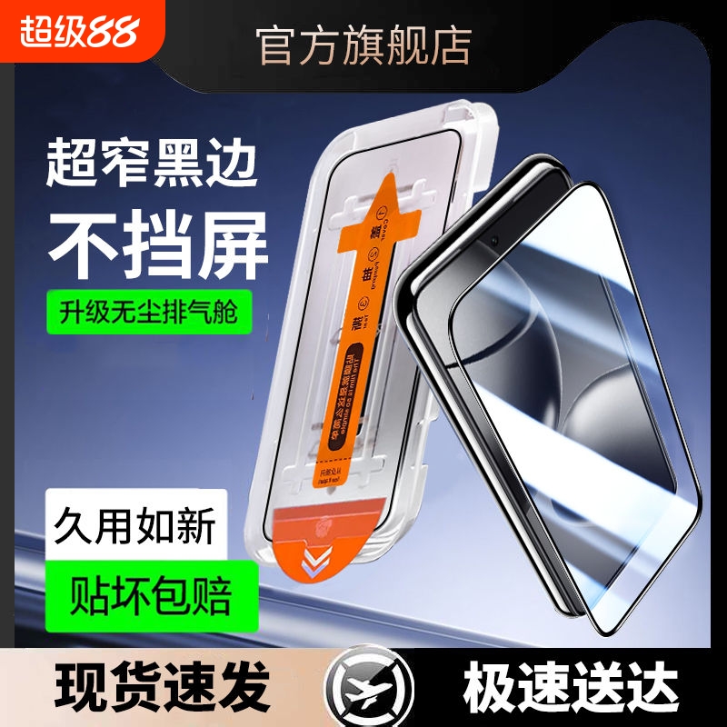 适用小米14/13/12/11/10/9/TPro钢化膜13t无尘舱12t康宁玻璃11t秒贴10t高清CC9防窥9X防爆9Pro手机屏幕保护膜
