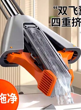 【家政推荐】吸水拖把家用一拖净