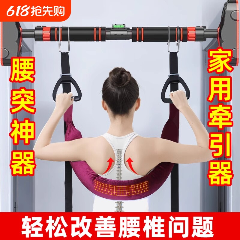 护腰椎牵引带家用脊柱拉伸腰部悬挂舒缓吊单杠牵引器腰间盘牵引带