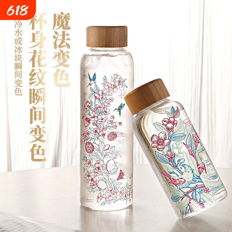 新款变色玻璃杯高硼硅玻璃水瓶冷泡瓶ins风创意奶茶杯大容量茶杯