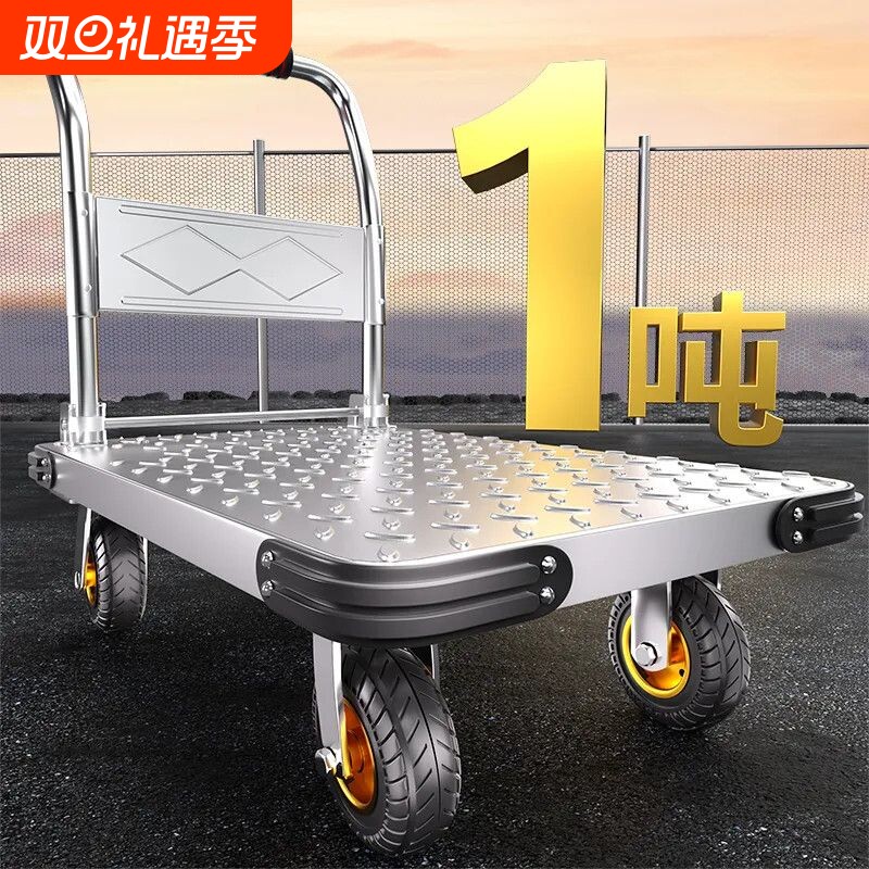钢板拉货小推车手推车搬运车加厚携手拉车便携折叠家用静音平板车