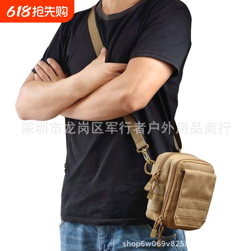 CQC军迷战术腰包挂包户外运动零钱包穿皮带手机包单肩斜跨手机包