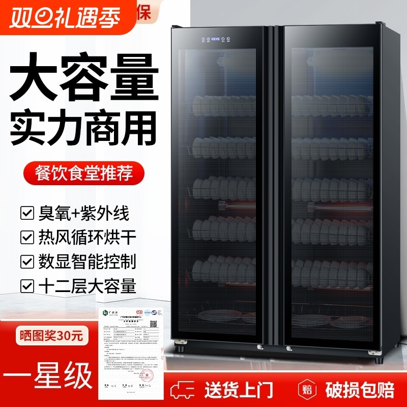 精恩好太太商用消毒碗柜不锈钢大容量热风循环双门饭店餐饮食堂