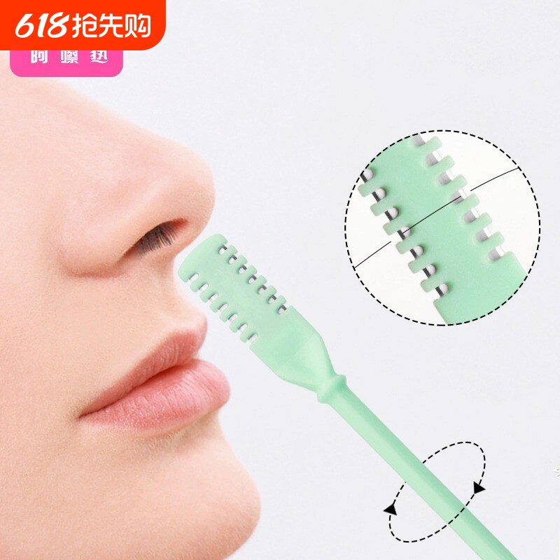 鼻毛刀A1pn700-手动清理鼻毛修剪工具鼻孔梳齿剃毛器刮鼻毛男