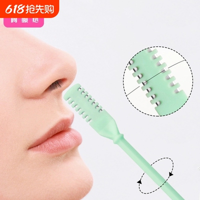 鼻毛刀A1pn700-手动清理鼻毛修剪工具鼻孔梳齿剃毛器刮鼻毛男女