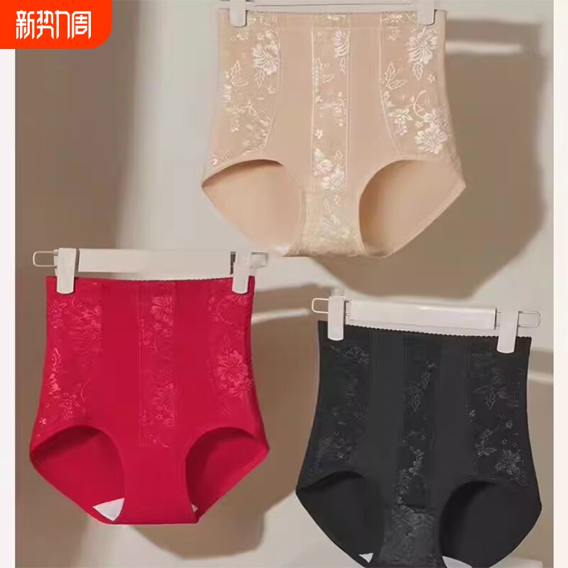纯棉收腹内裤女小肚子塑身裤透气产后束腰瘦身裤美体强力提臀蕾丝