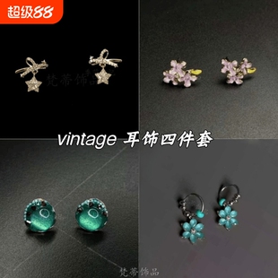 vintage 耳饰「Butterfly Knot Star」