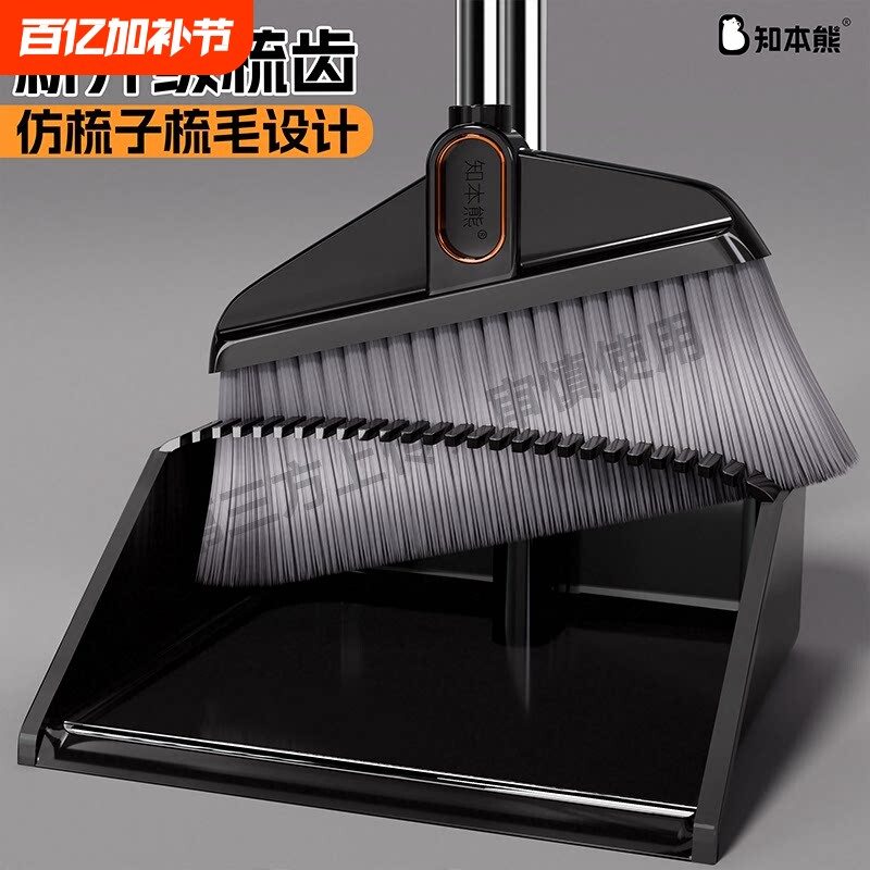 扫把簸箕套装组合家用扫把不粘头发扫地神器加大加宽长柄笤帚加厚