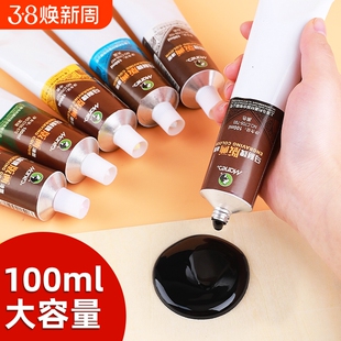 马利牌版画油墨颜料50ml彩色印油性版画工具专用画画100ml6色规格油墨胶板滚筒雕刻工具