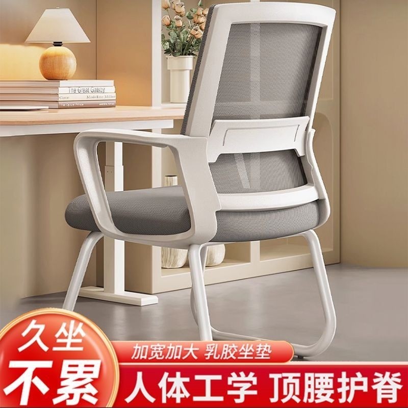 电脑椅家用办公椅子舒适久坐不累会议员工椅学习宿舍办公室凳座椅