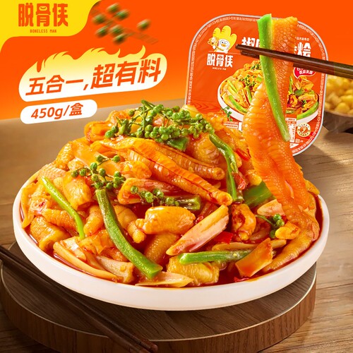 脱骨侠椒麻大杂烩脆卤无骨鸡爪贡菜麻椒双脆麻辣解馋休闲零食食品