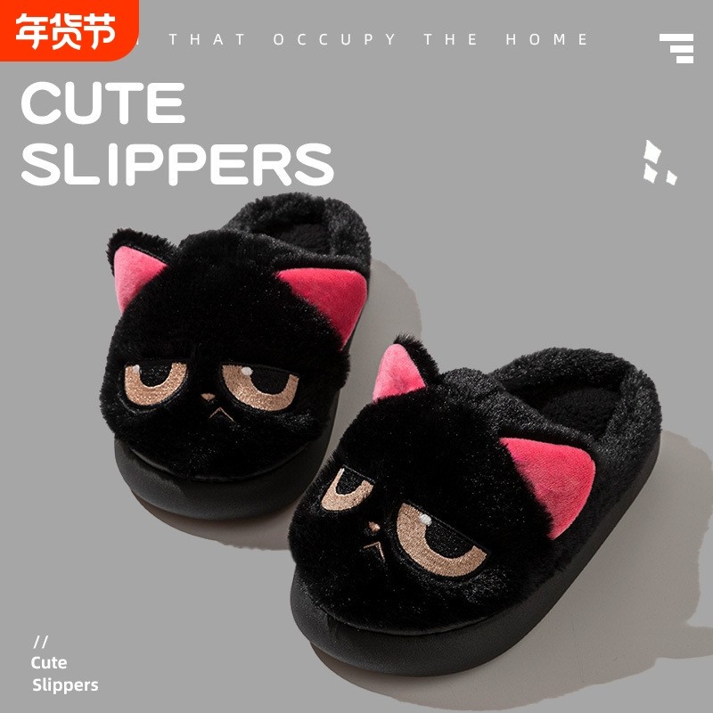 可爱棉拖女居家棉拖鞋女加绒棉拖鞋男保暖鞋月子鞋女包头拖防滑,女鞋,棉鞋,淘宝优惠券,粉丝福利购,淘宝优惠卷
