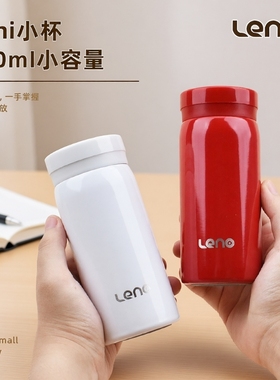 2026新款迷你保温杯不锈钢口袋水杯女生高颜值便携儿童学生杯子