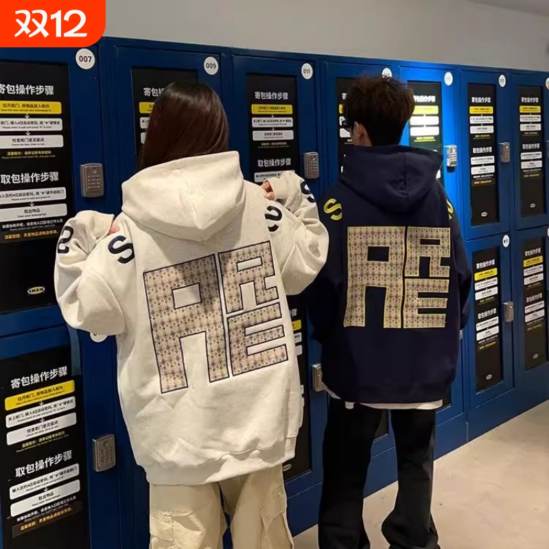美式复古字母刺绣连帽卫衣男女秋季潮加绒慵懒风外套痞帅保暖上衣