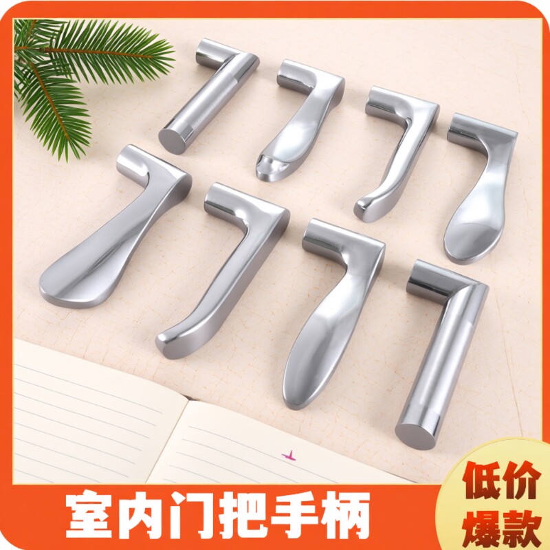 门把手手柄卧室卫生间不锈钢图片