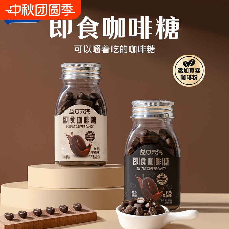 都市牧场即食咖啡糖特浓提										