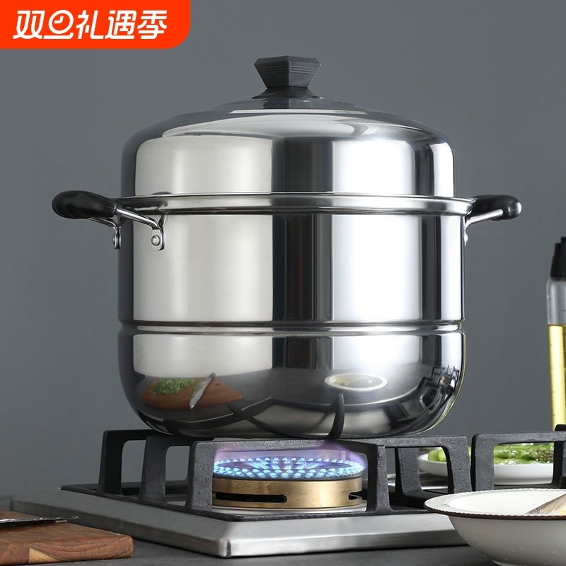 加厚不锈钢双层蒸锅家用二三层锅大号汤锅蒸馍蒸鱼锅电磁炉煤气灶