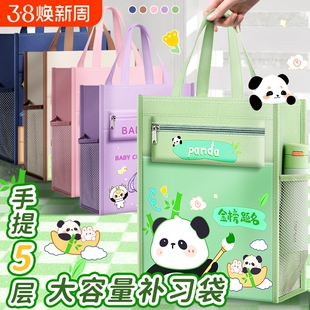 补习手提袋学生拎书袋小学生补课包儿童男孩帆布美术袋大容量收纳袋初中女生专用补习班手提书包多功能紫色