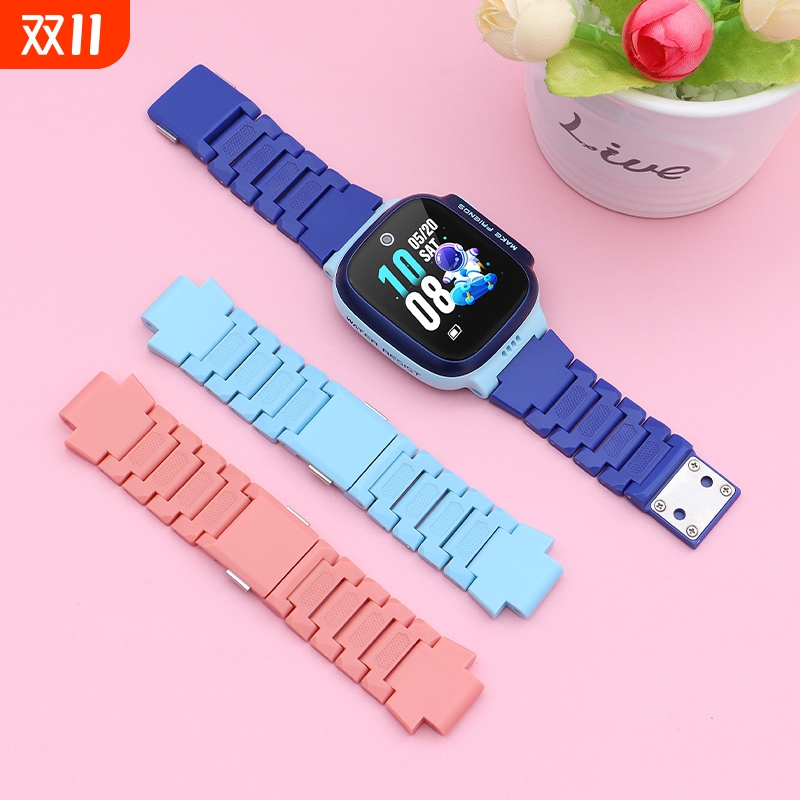 适用小天才电话手表磁吸闪扣表带z6pro/z6a/z6s/q2a/d2a/q1a/d3/q1r/z8a/z7s/z7a表链配件z9/y8/n3/u3/z5/z6