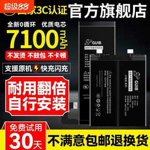 GUIB适用华为mate30电池50p40p30pro70原装nova5pro荣耀9x60V20xmaX7se6v80畅享10plus手机play大容量magic4