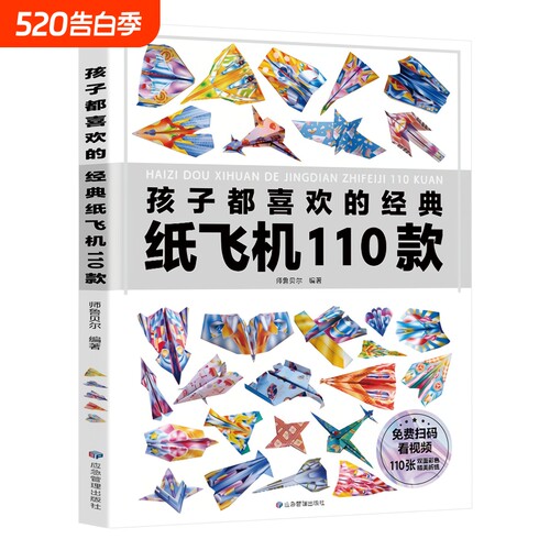 全新正版 彩图印刷