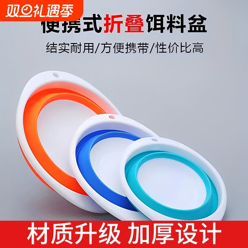 德国进口可折叠鱼饵拌料盆拉饵盘饵料盆开饵盆和饵盆钓鱼用品垂钓