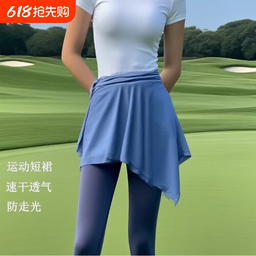 运动防尴尬遮臀裙罩女