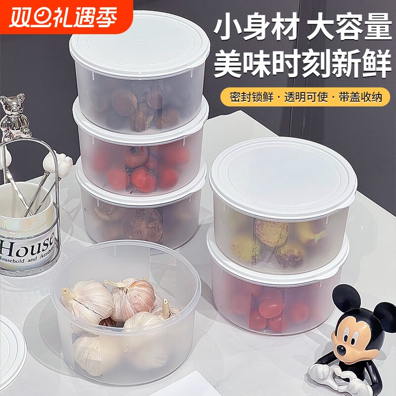 冰箱收纳盒保鲜盒食品级专用塑料饭盒水果收纳密封盒可微波加热盒