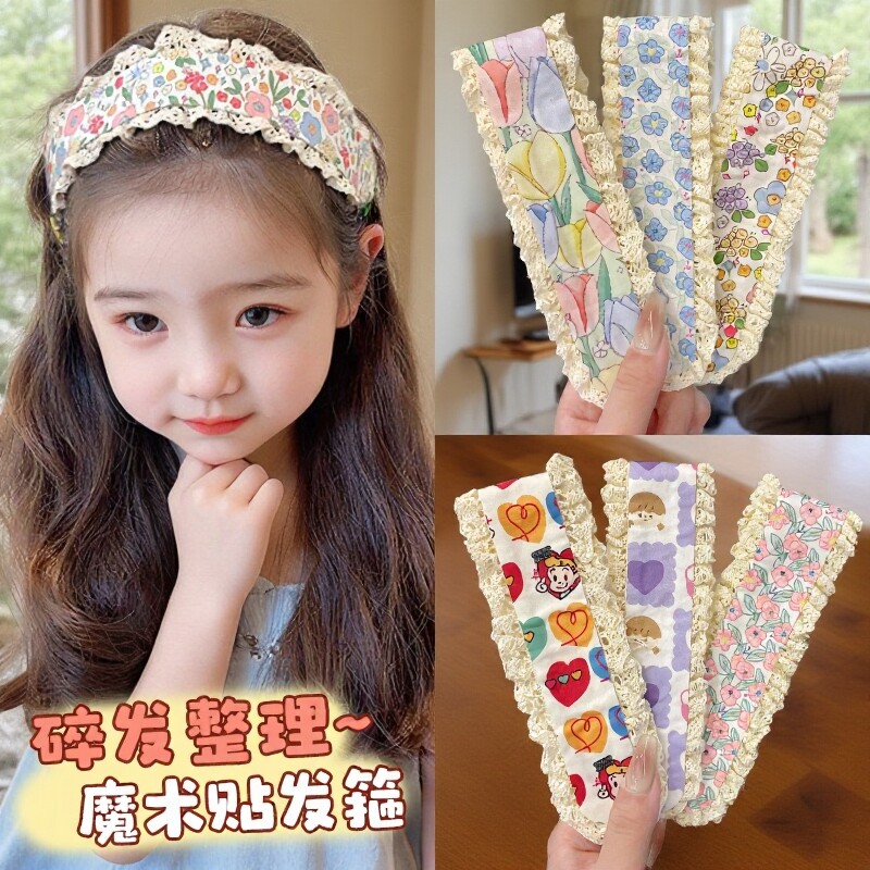 女儿童可爱碎发魔术贴女童宝宝不伤发刘海发箍后脑勺整理神器发饰