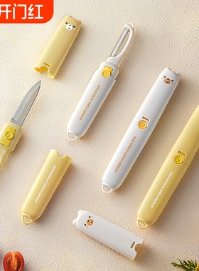 水果刀家用削皮刀二合一带锁扣折叠办公室削皮神器便携切水果双头