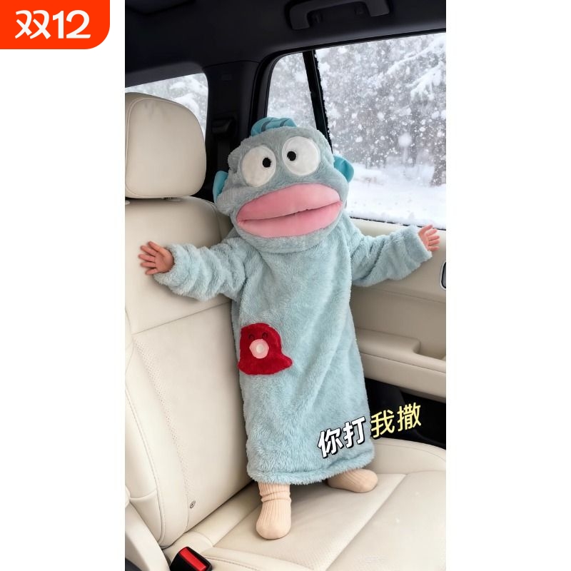 已售500+搞怪丑鱼连体睡衣