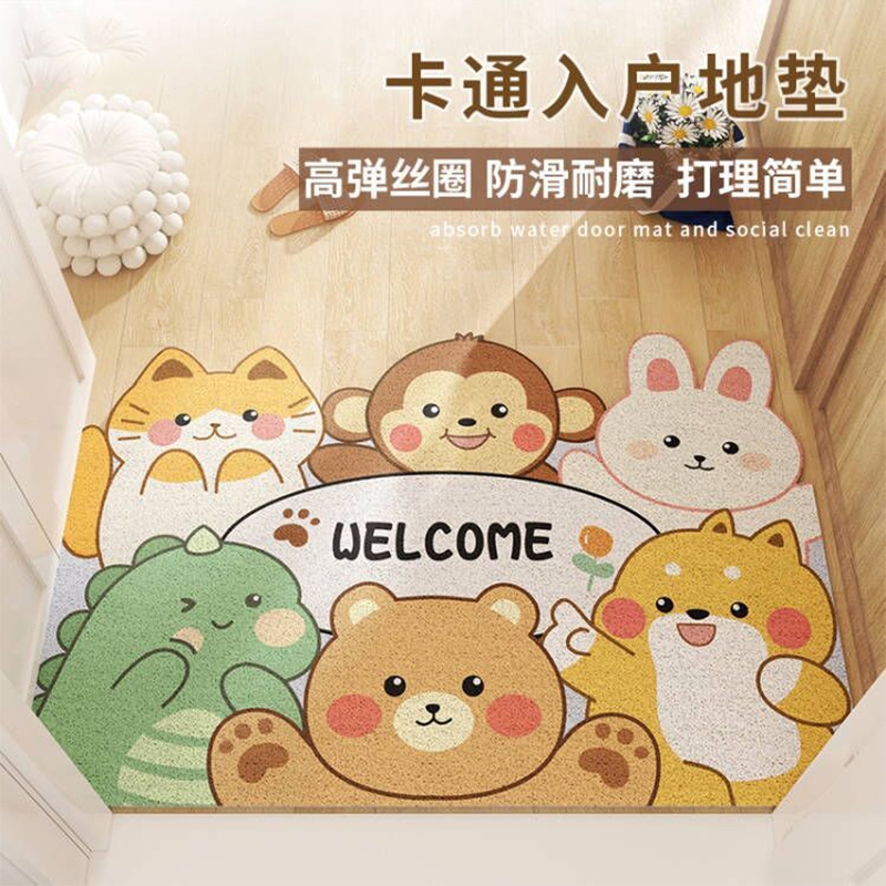 入户门地垫门口玄关脚垫卡通动物ins风门垫丝圈防滑耐脏地毯裁剪