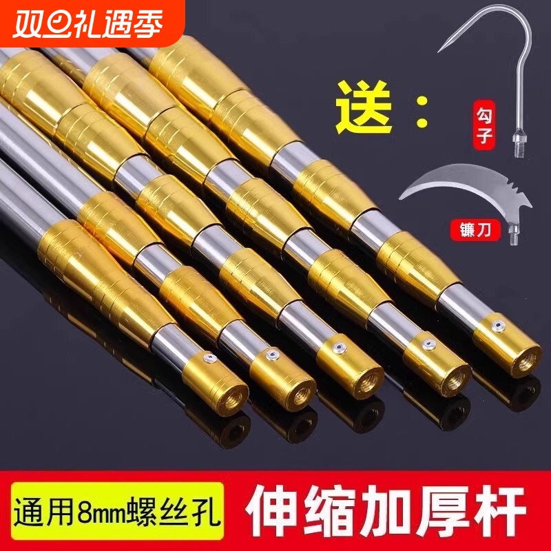 新款不锈钢伸缩杆抄网杆多功能钓鱼割草竿带镰刀加厚抄网竿摘果杆