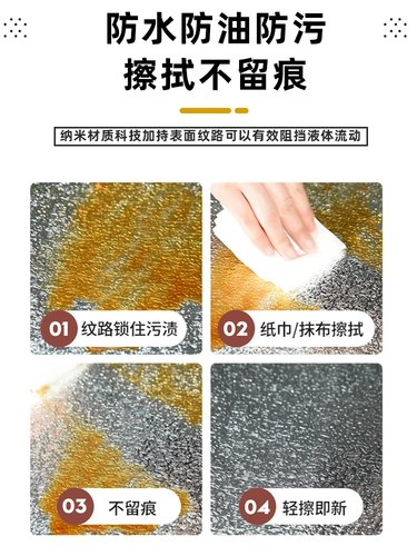 Увлажняющаяся наклейка шкаф