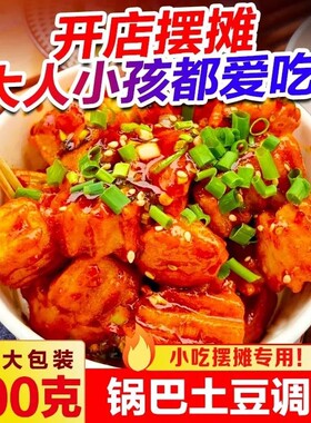拾翠坊糖醋味土豆酱料袋装