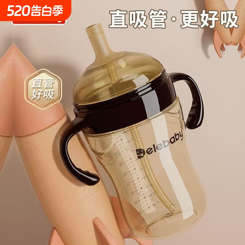 世喜适配宝宝断奶神器7.2宽口PPSU仿母乳防呛防胀气直饮奶瓶喝