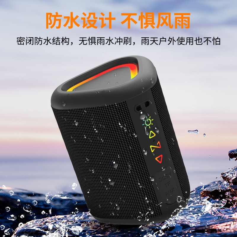 2025新款户外便携无线防水小音响