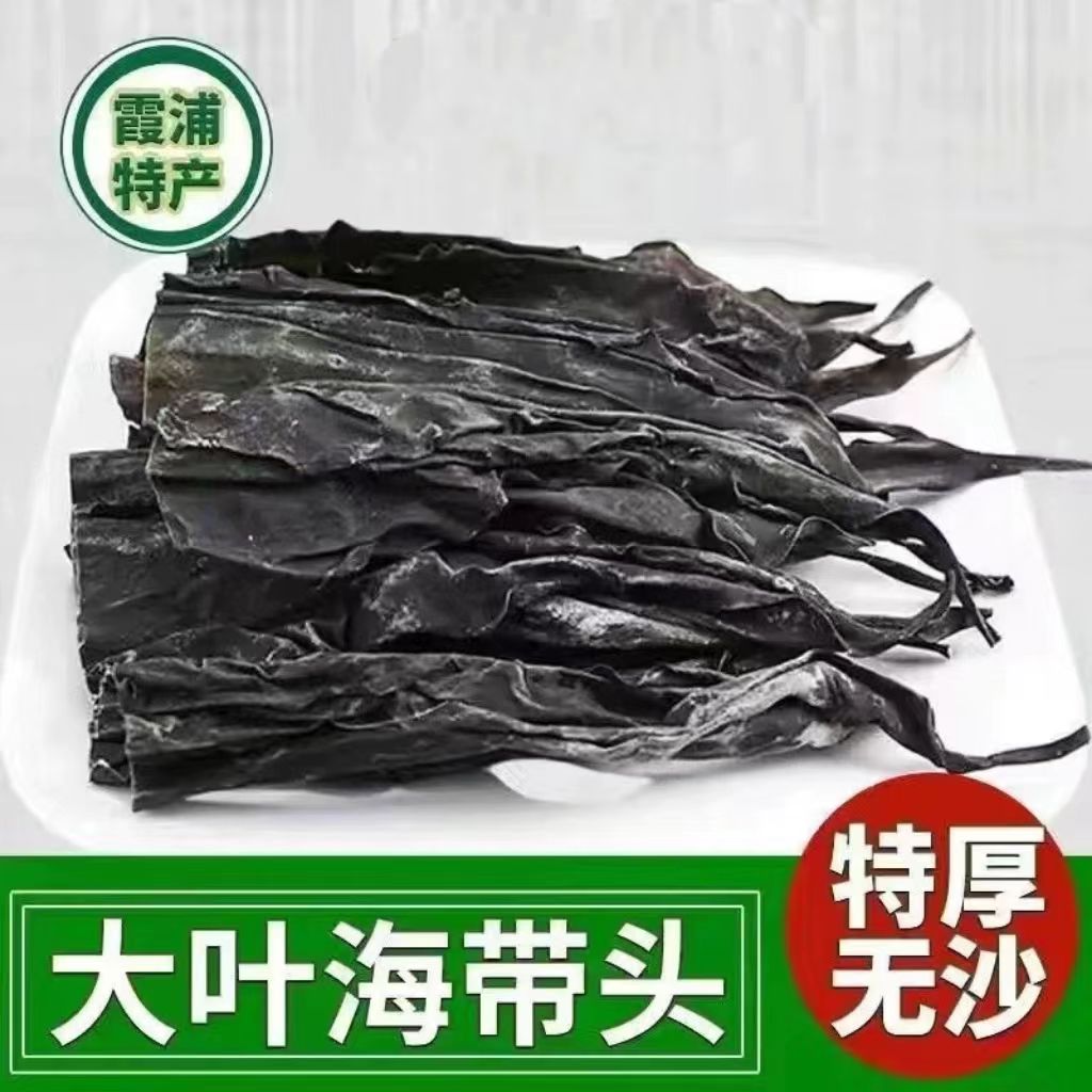 霞浦原产品质佳自然日晒锁营养