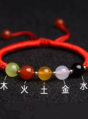红绳手链转运珠本命年金木水火土手工编织红色手绳