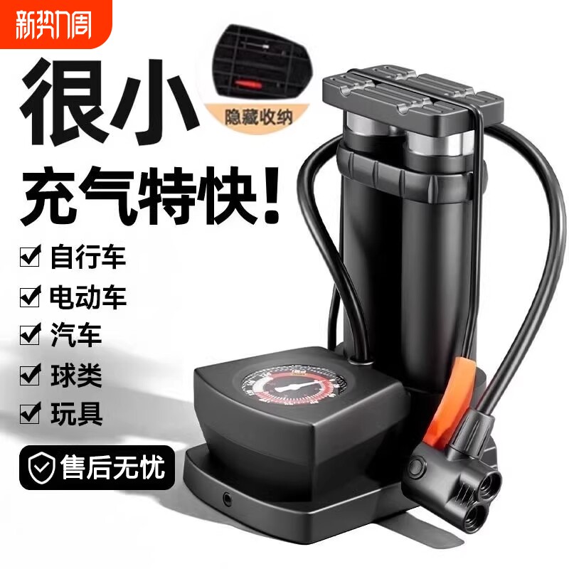 脚踩打气筒自行车家用通用高压充气泵电动电瓶摩托车气管篮球便携