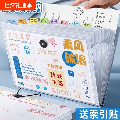 A4手提收纳文件袋|超1万次加购