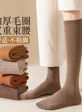 诸暨袜子女秋冬季小腿袜显瘦防滑保暖加厚毛圈袜加绒中筒袜高筒袜