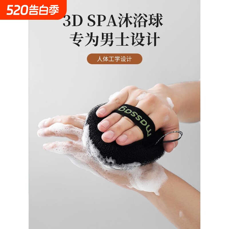 搓澡搓背沐浴球男士专用高档洗澡不散浴花按摩神器起泡泡浴花澡巾