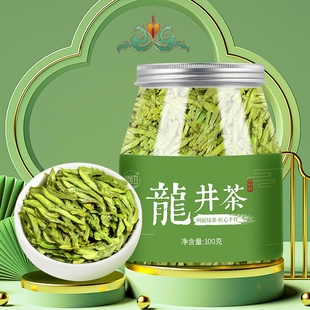 茶叶绿茶 2024新茶浙江龙井头采豆香浓香型散茶100g 龙井明前春茶