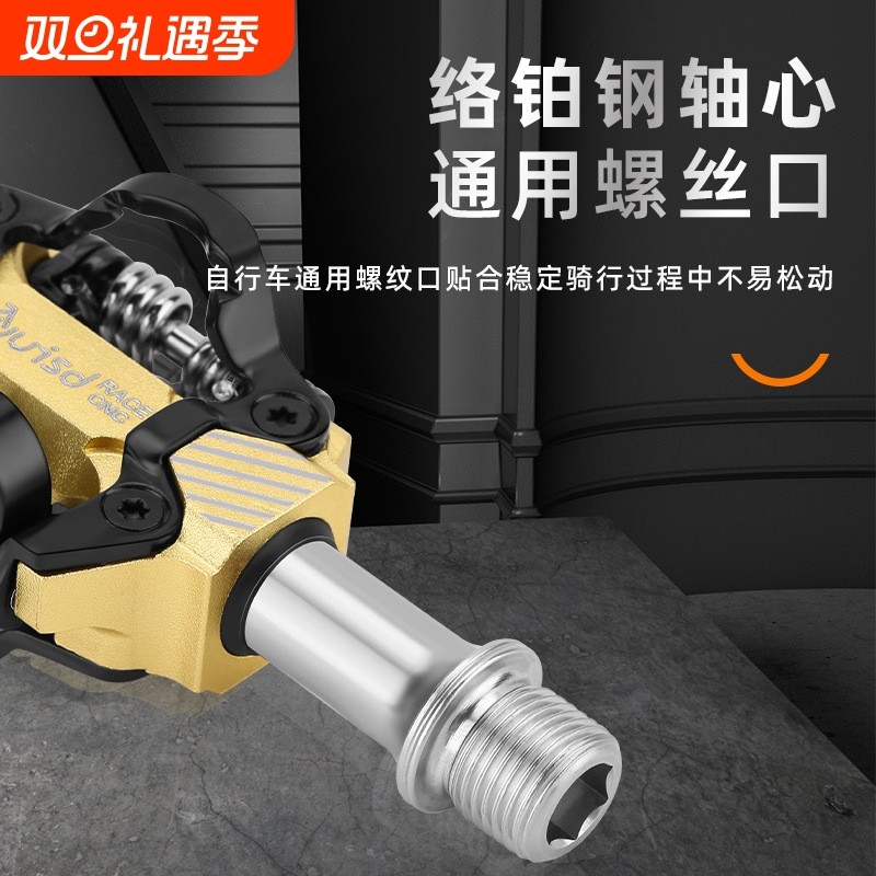 YUUISD 自行车自锁脚踏公路车脚蹬铝合金密封轴承脚踏 SPD