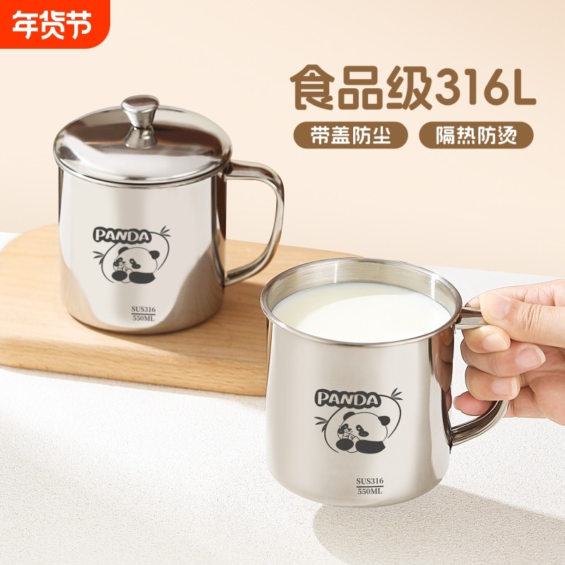 儿童水杯家用男孩食品级家用喝水杯宝宝敞口杯带盖316L不锈钢杯子,餐饮具,随手杯,淘宝优惠券,粉丝福利购,淘宝优惠卷