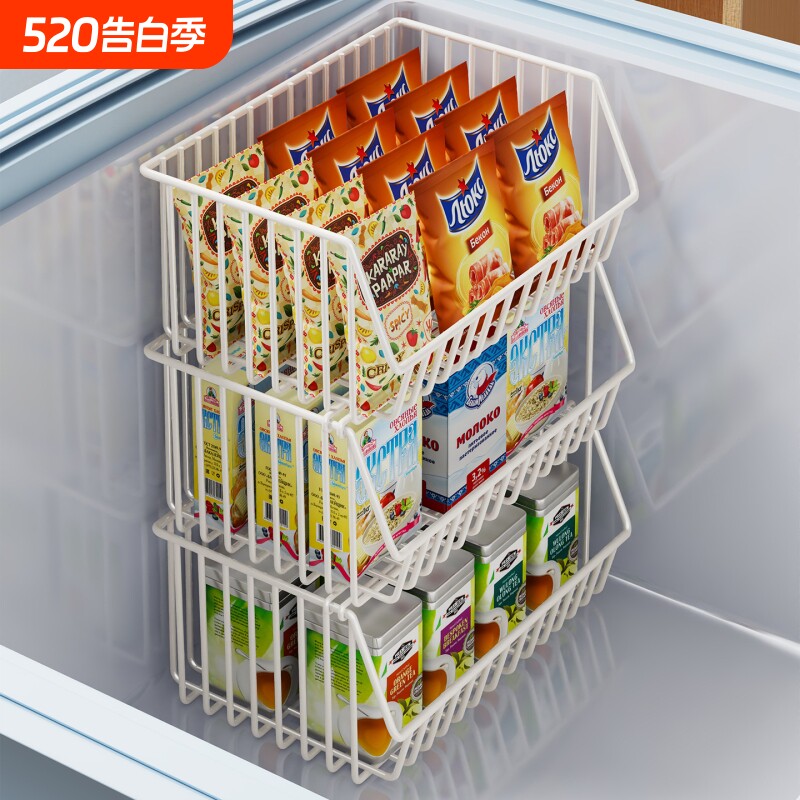 冰柜内部置物架可叠加收纳篮吊篮食品级收纳筐冰箱多层分隔框神器