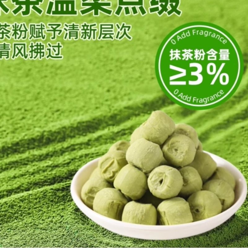 原味椰子糖果抹茶椰奶糖休闲零食椰汁夹心解馋硬糖办公室
