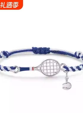 时尚休闲运动风!网球拍编织手绳高颜值轻奢手串气质手链简约手饰