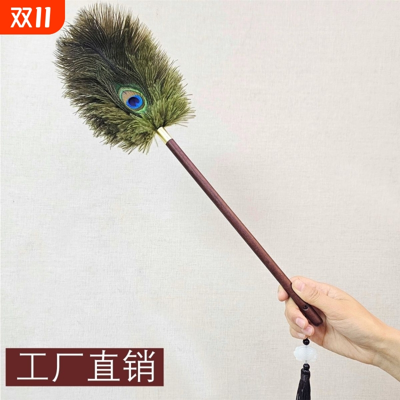 孔雀鸵羽掸家用除尘清洁摆件防静电不掉毛胡桃木色手柄高档装饰品
